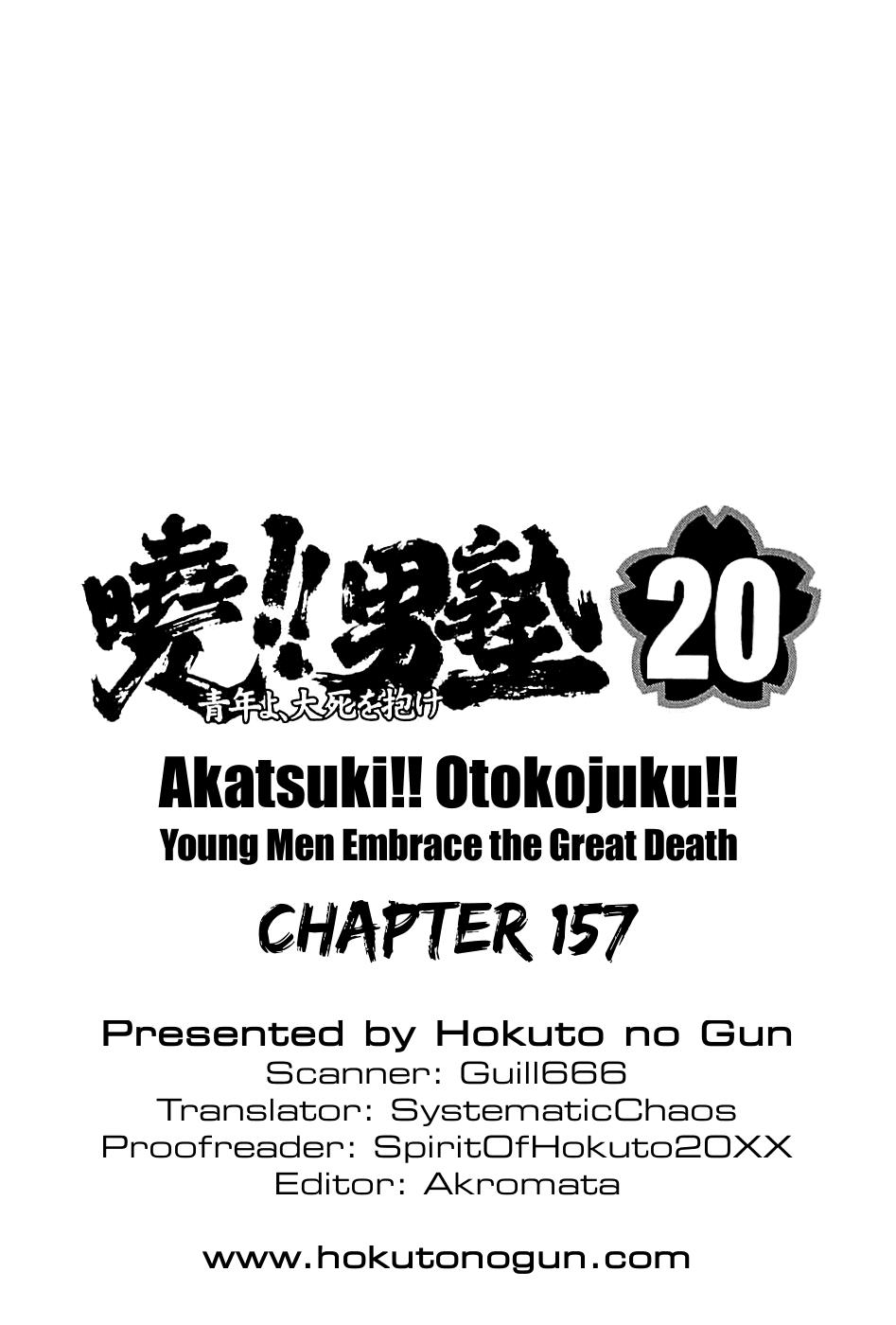 Akatsuki!! Otokojuku - Seinen Yo, Taishi Wo Idake Chapter 157 - BidManga.com