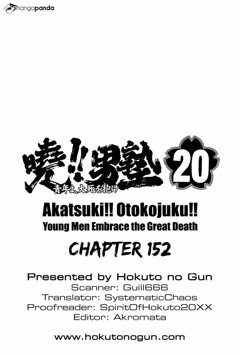 Akatsuki!! Otokojuku - Seinen Yo, Taishi Wo Idake Chapter 152 - BidManga.com