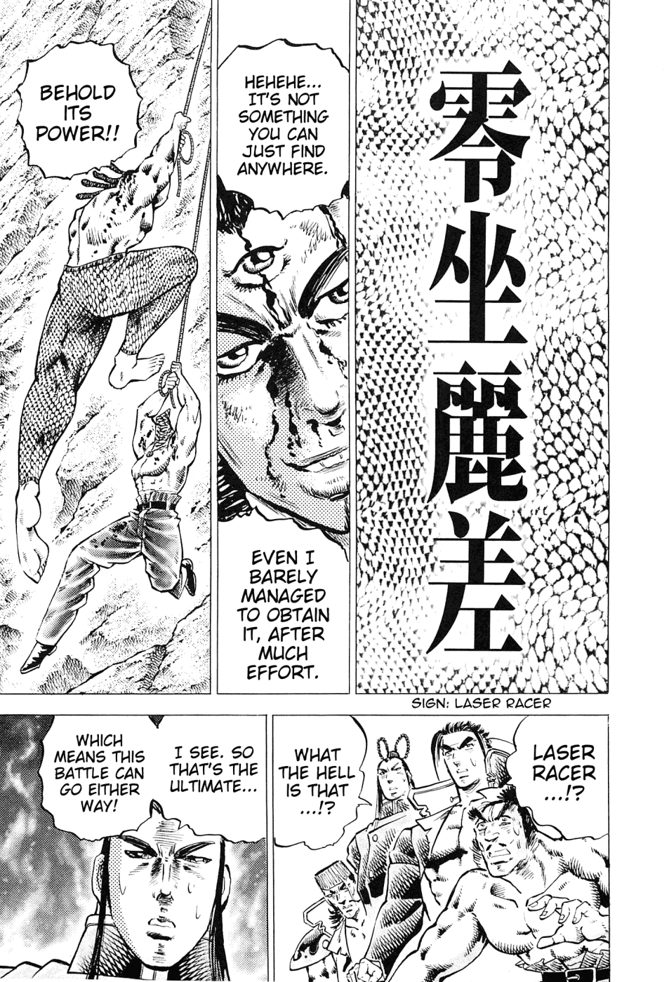 Akatsuki!! Otokojuku - Seinen Yo, Taishi Wo Idake Chapter 161 - BidManga.com