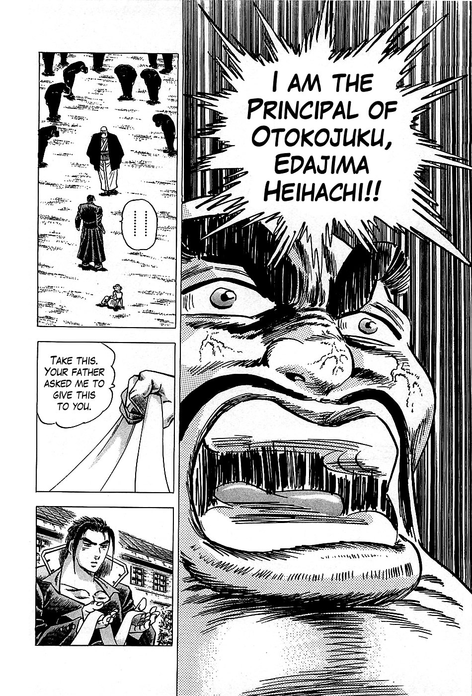 Akatsuki!! Otokojuku - Seinen Yo, Taishi Wo Idake Chapter 1 - BidManga.com