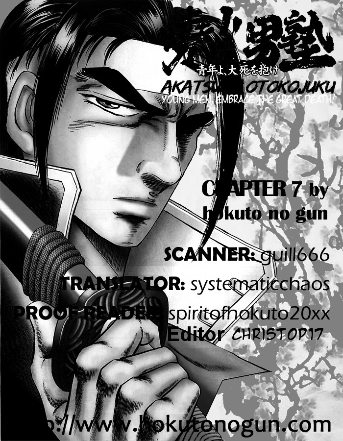 Akatsuki!! Otokojuku - Seinen Yo, Taishi Wo Idake Chapter 7 - BidManga.com