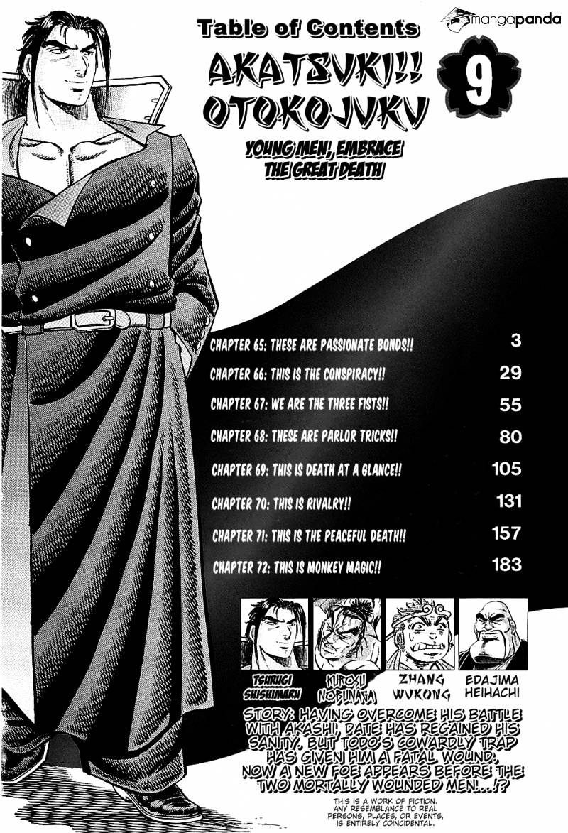 Akatsuki!! Otokojuku - Seinen Yo, Taishi Wo Idake Chapter 65 - BidManga.com