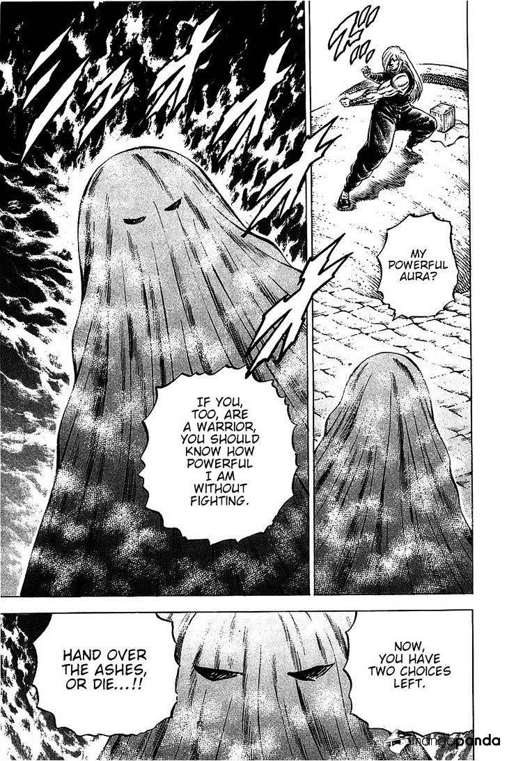 Akatsuki!! Otokojuku - Seinen Yo, Taishi Wo Idake Chapter 88 - BidManga.com