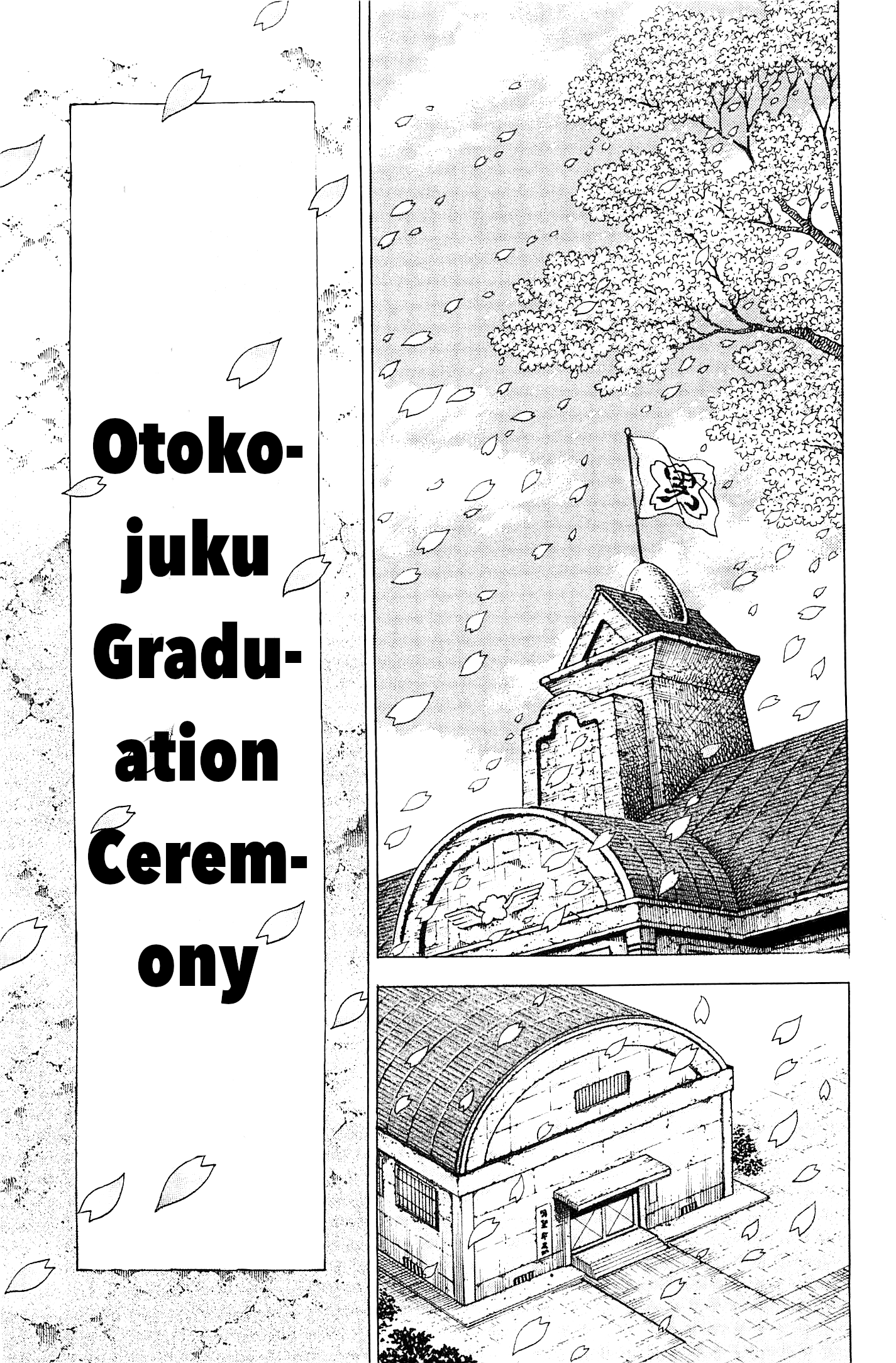 Akatsuki!! Otokojuku - Seinen Yo, Taishi Wo Idake Chapter 200 - BidManga.com