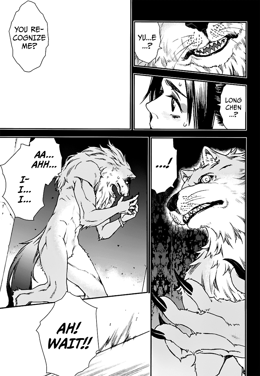 Kuroa Chimera Chapter 15 - BidManga.com