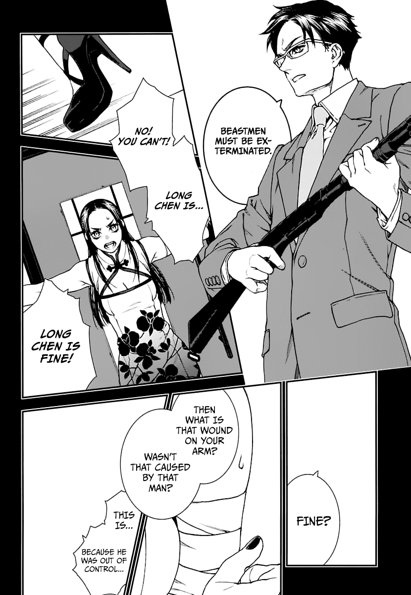 Kuroa Chimera Chapter 16 - BidManga.com