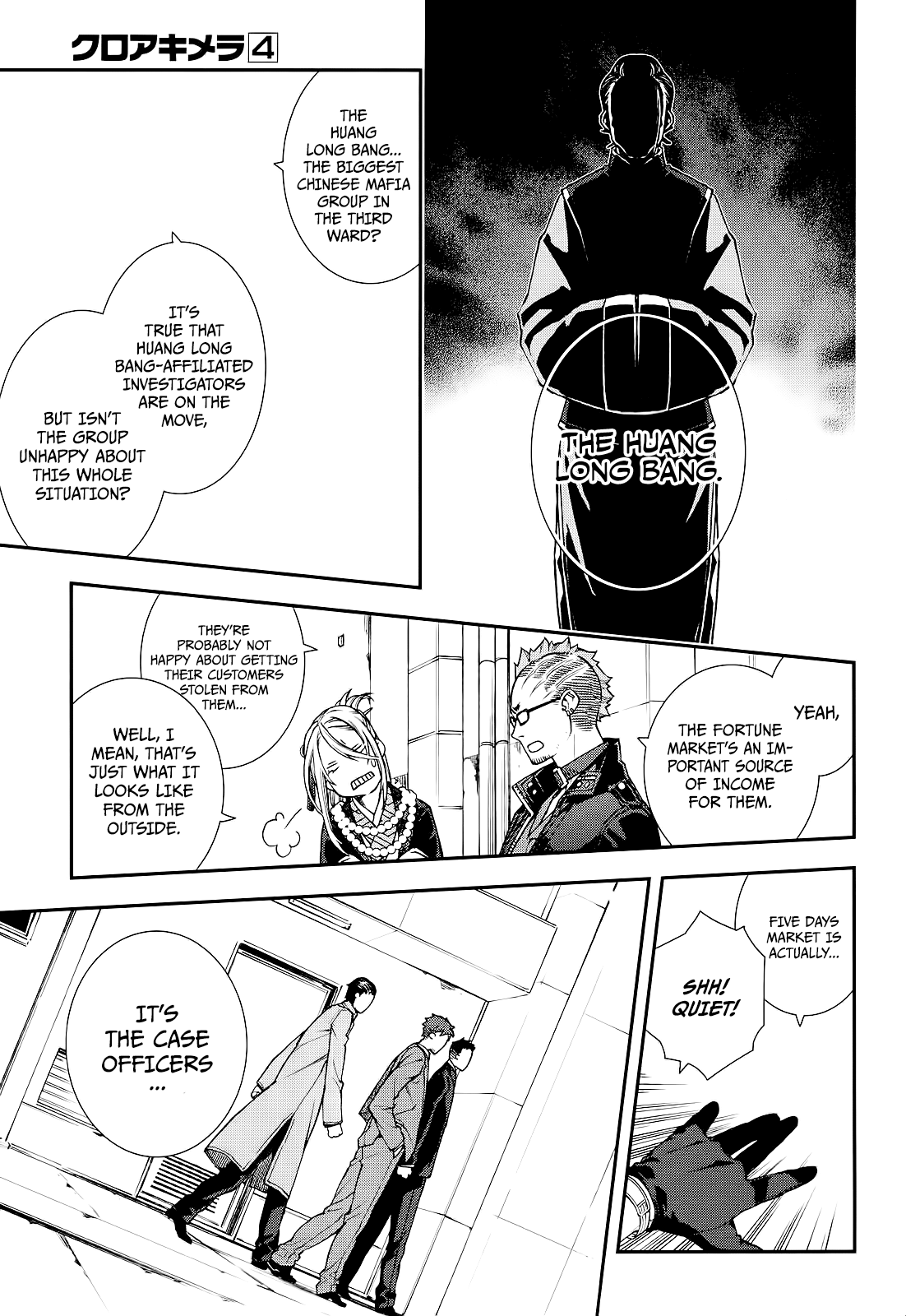 Kuroa Chimera Chapter 20 - BidManga.com