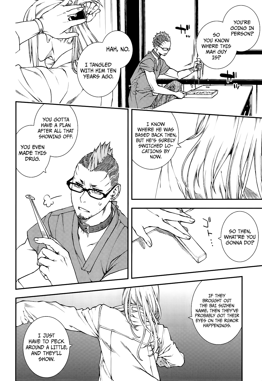 Kuroa Chimera Chapter 21 - BidManga.com