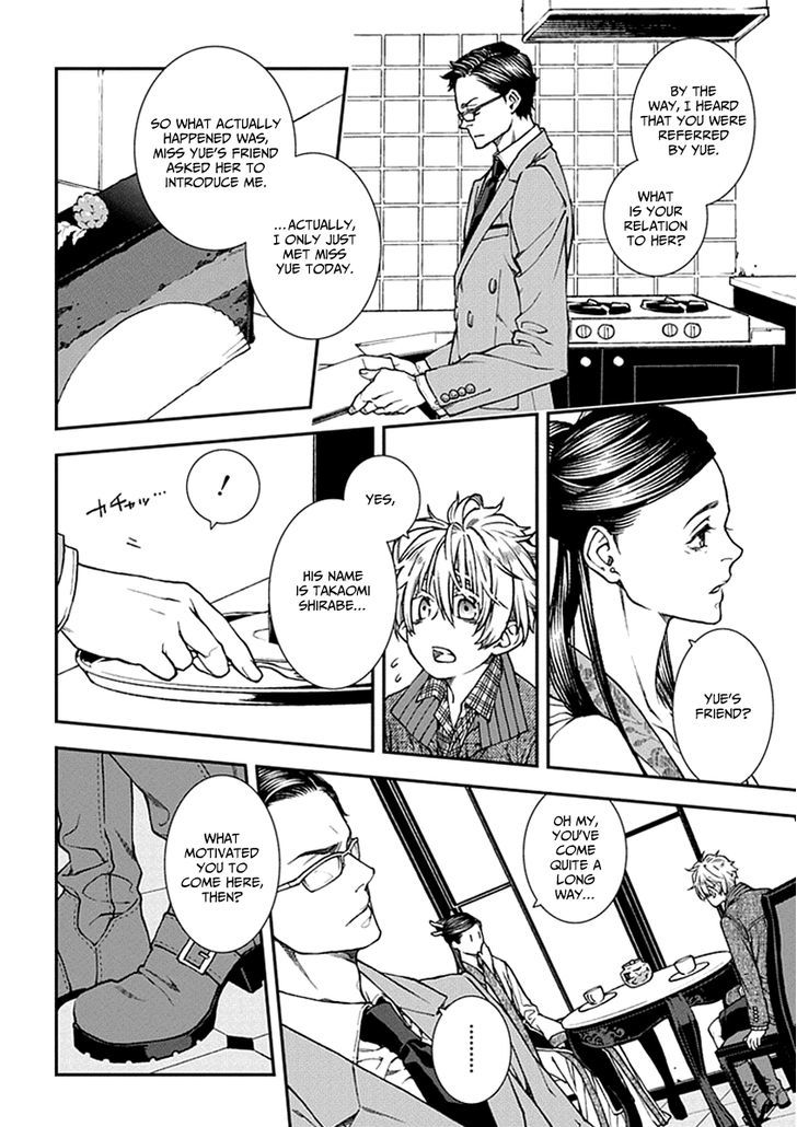 Kuroa Chimera Chapter 10 - BidManga.com