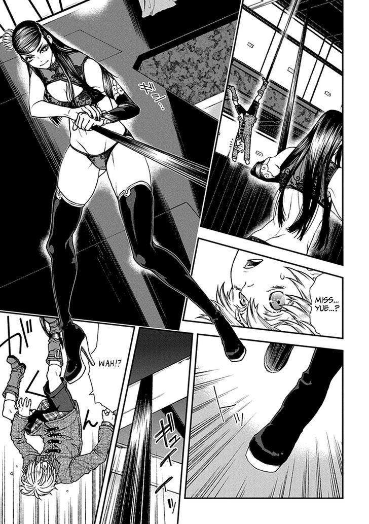 Kuroa Chimera Chapter 9 - BidManga.com