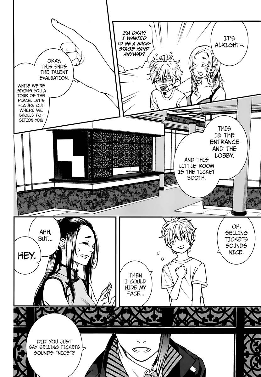 Kuroa Chimera Chapter 17 - BidManga.com