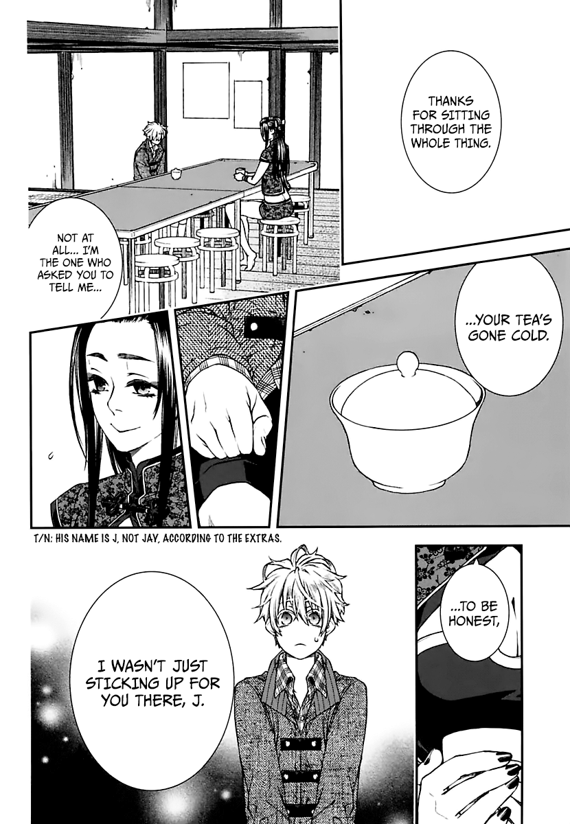 Kuroa Chimera Chapter 17 - BidManga.com