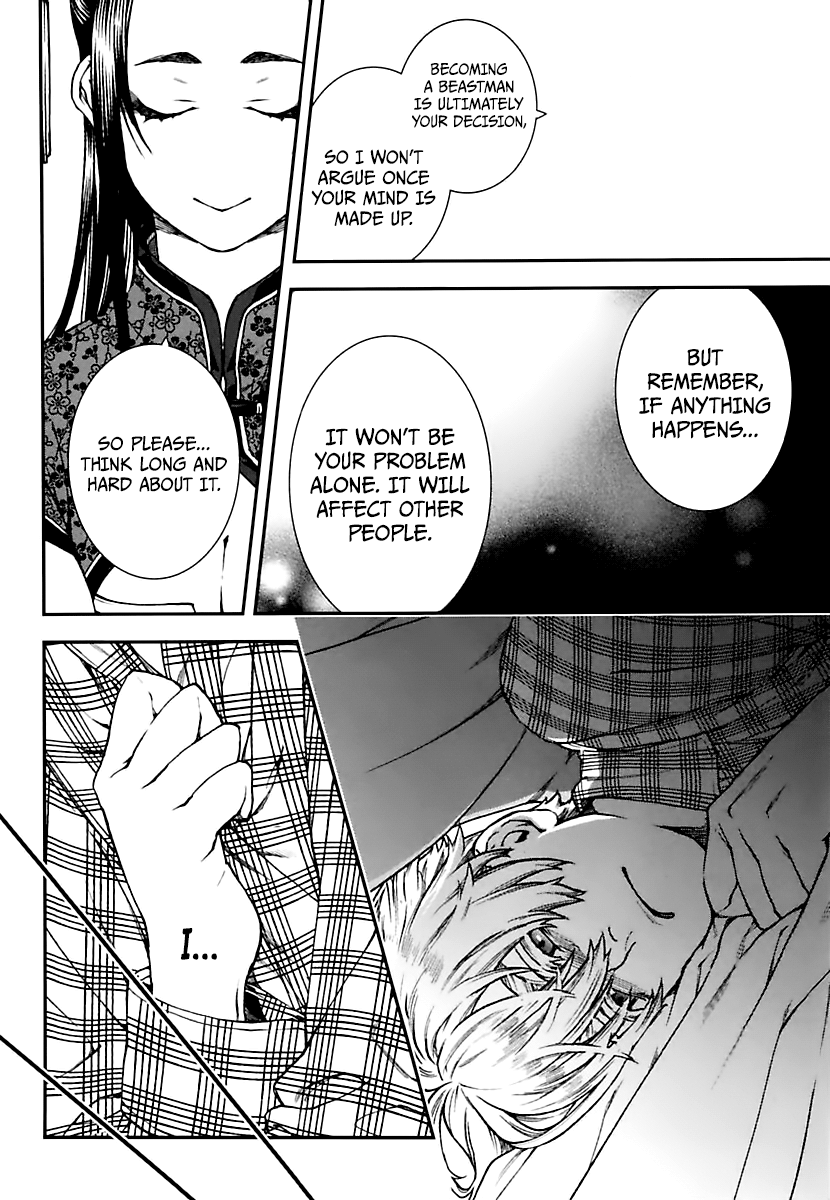 Kuroa Chimera Chapter 17 - BidManga.com