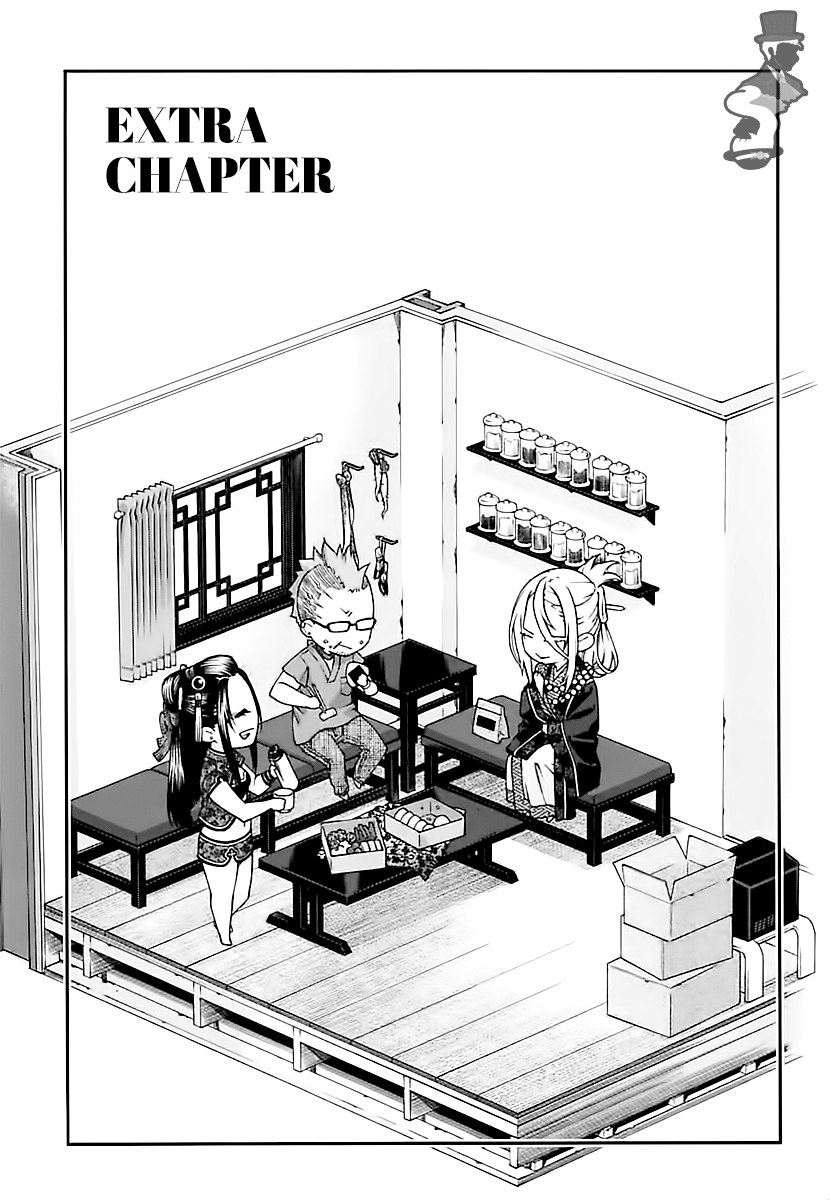 Kuroa Chimera Chapter 18 - BidManga.com