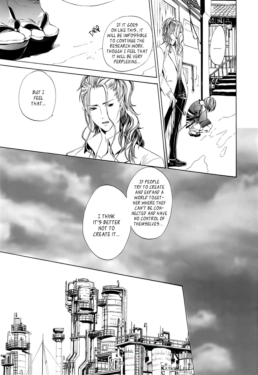 Melancholy World Chapter 0 - BidManga.com