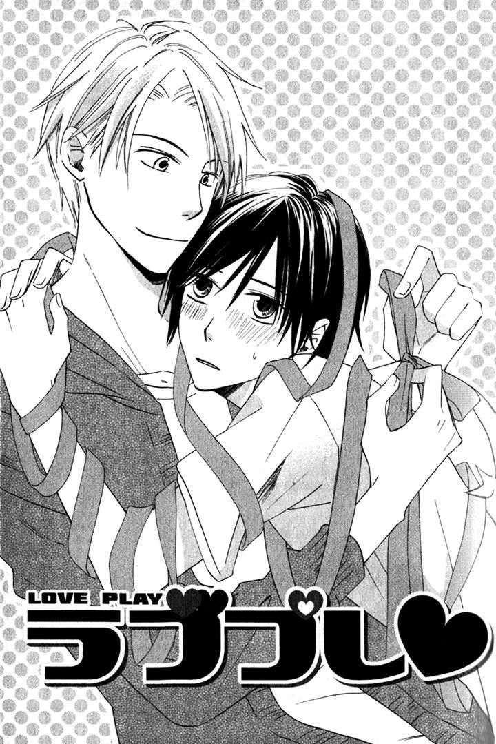 Hatsukoi Switch Chapter 6 - BidManga.com