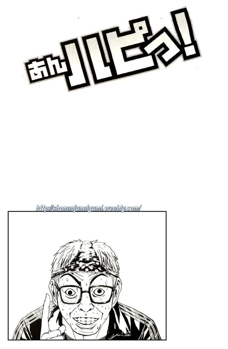 Unhappy! Chapter 2 - BidManga.com