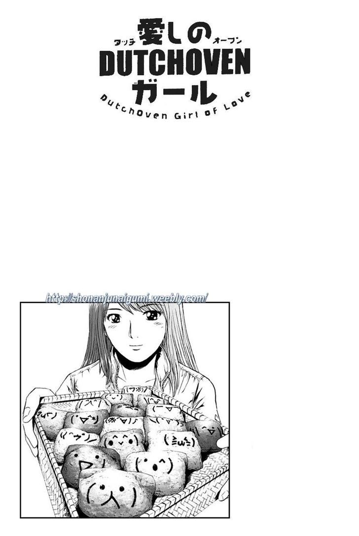 Unhappy! Chapter 6 - BidManga.com