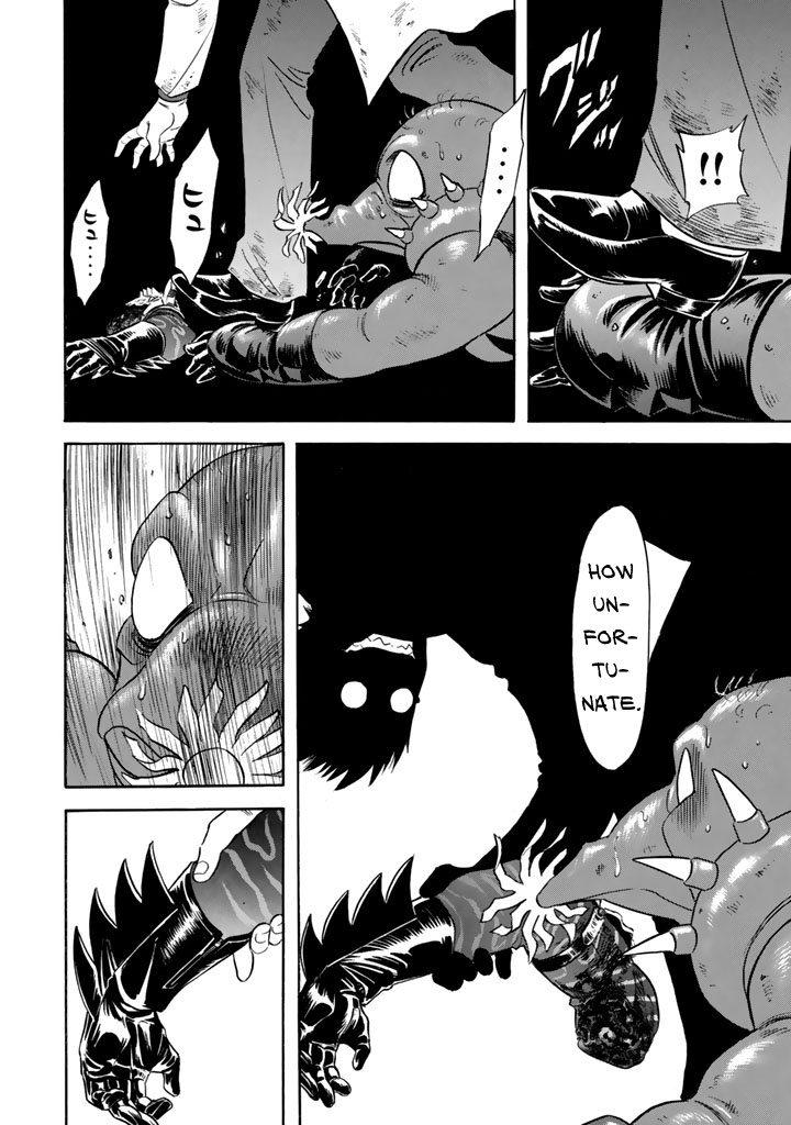 Shin Kamen Rider Spirits Chapter 7 - BidManga.com