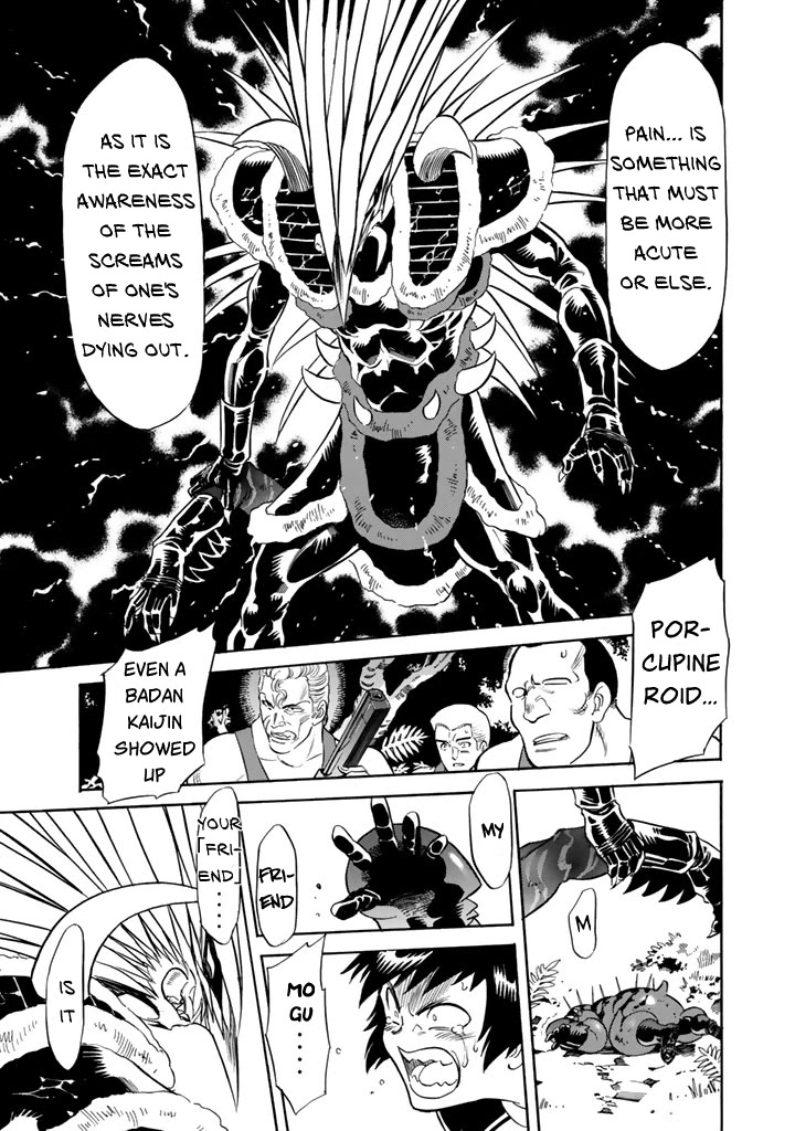 Shin Kamen Rider Spirits Chapter 7 - BidManga.com