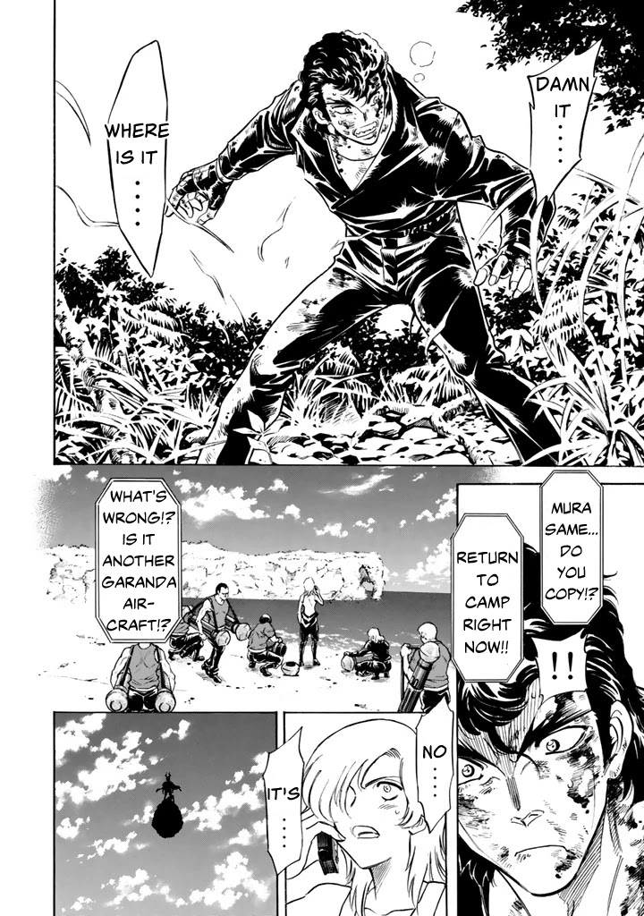 Shin Kamen Rider Spirits Chapter 7 - BidManga.com