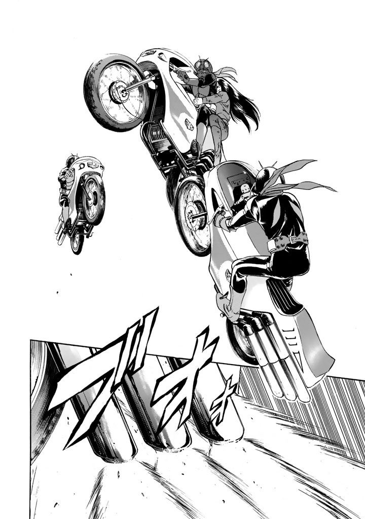 Shin Kamen Rider Spirits Chapter 4 - BidManga.com