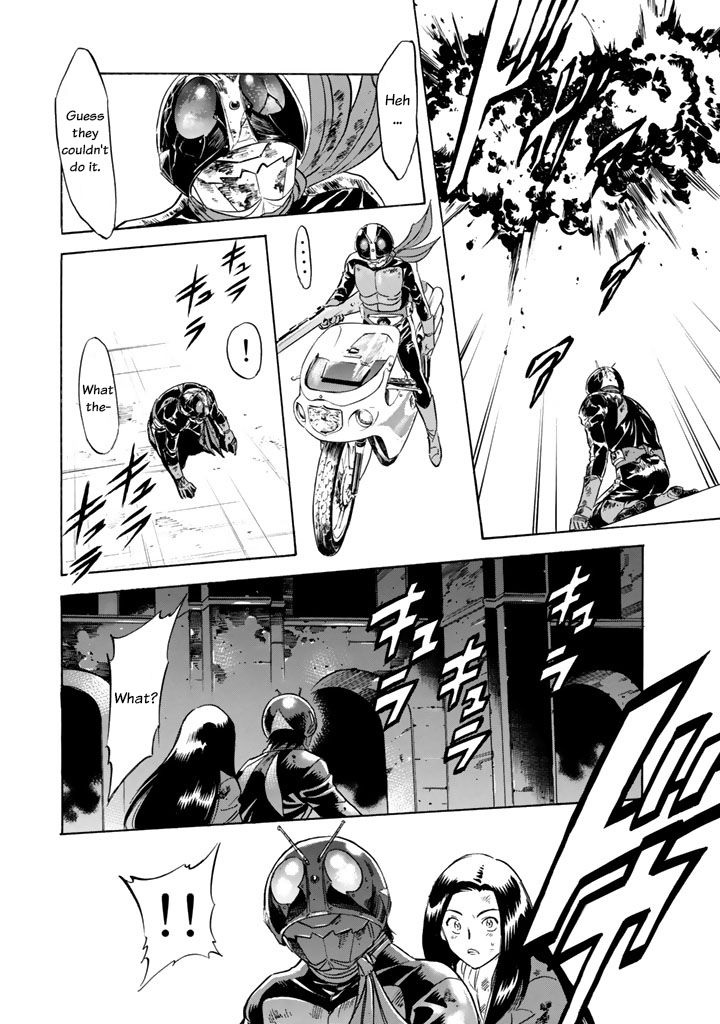 Shin Kamen Rider Spirits Chapter 4 - BidManga.com