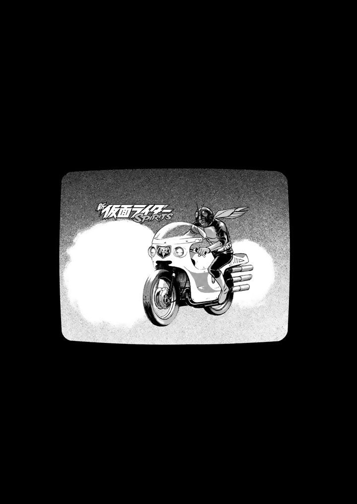 Shin Kamen Rider Spirits Chapter 4 - BidManga.com