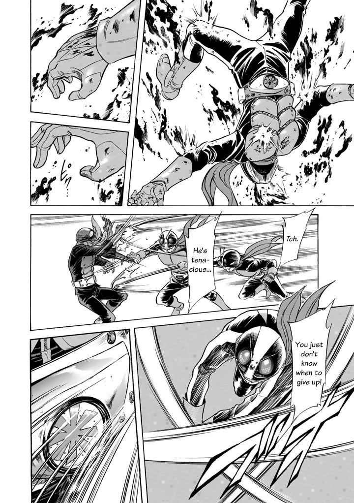 Shin Kamen Rider Spirits Chapter 4 - BidManga.com