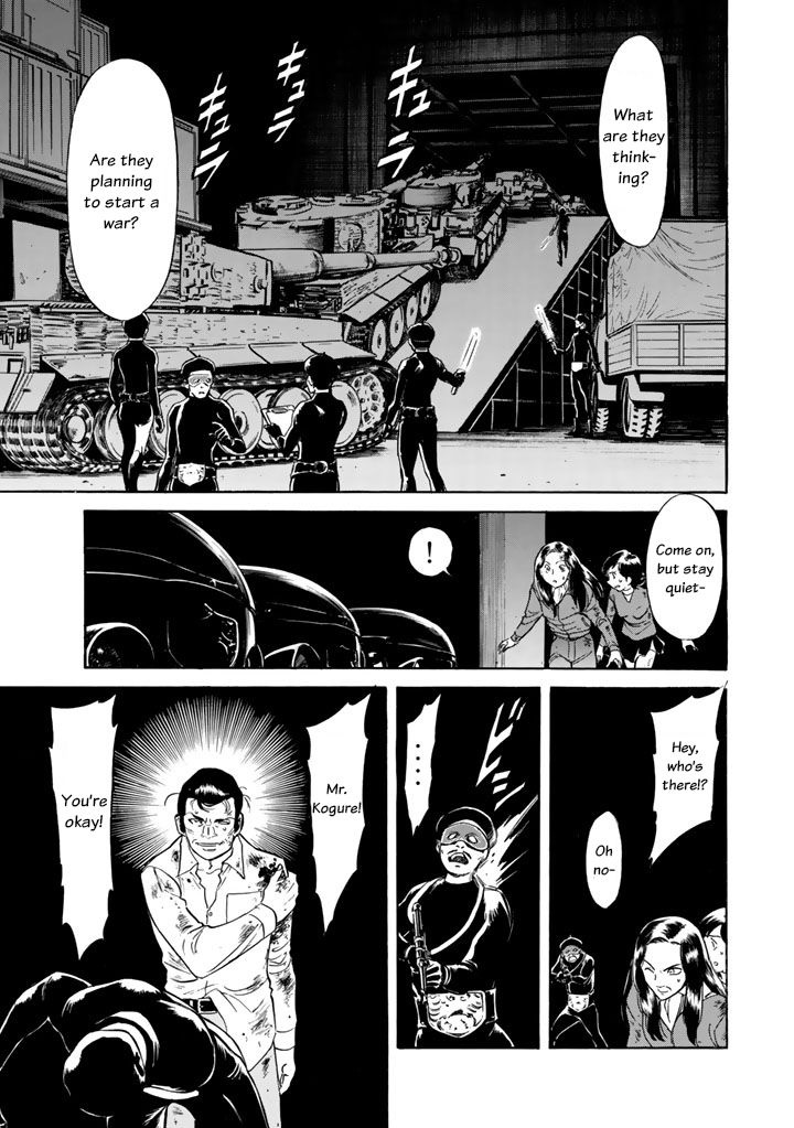 Shin Kamen Rider Spirits Chapter 4 - BidManga.com