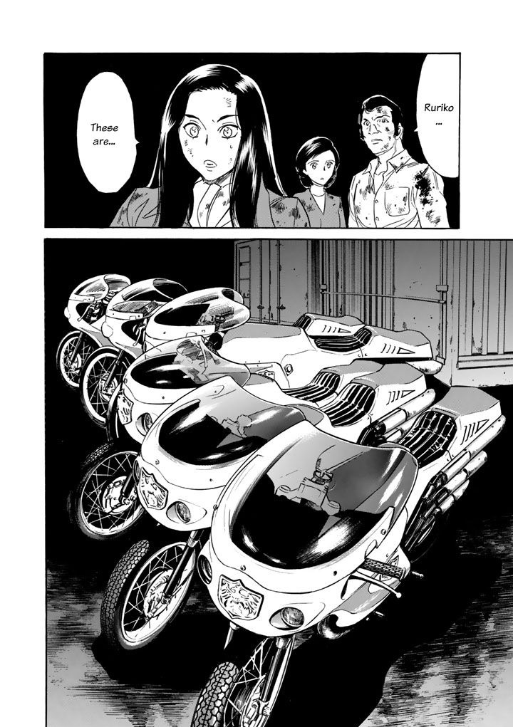 Shin Kamen Rider Spirits Chapter 4 - BidManga.com