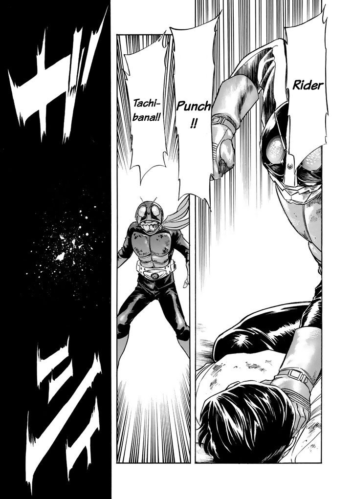 Shin Kamen Rider Spirits Chapter 4 - BidManga.com