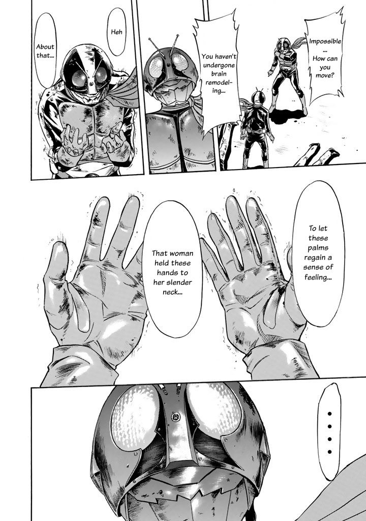 Shin Kamen Rider Spirits Chapter 4 - BidManga.com