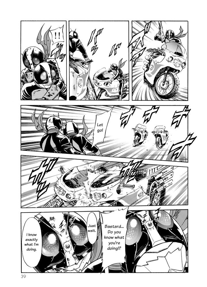 Shin Kamen Rider Spirits Chapter 4 - BidManga.com