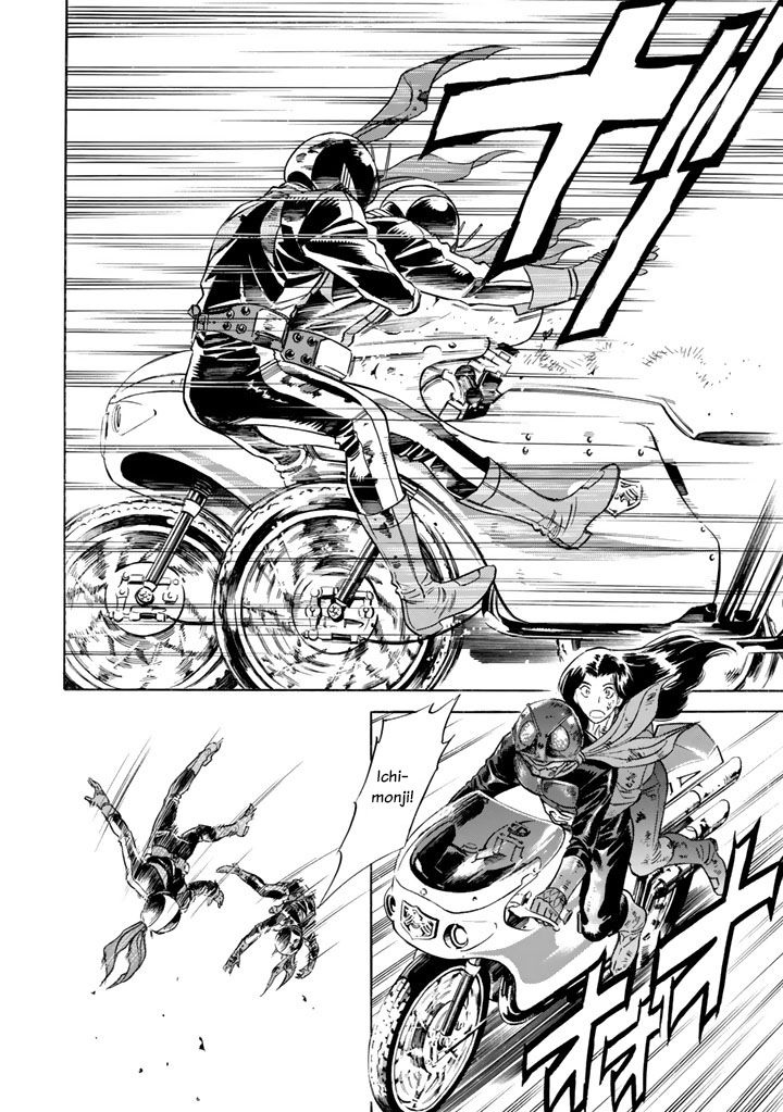 Shin Kamen Rider Spirits Chapter 4 - BidManga.com