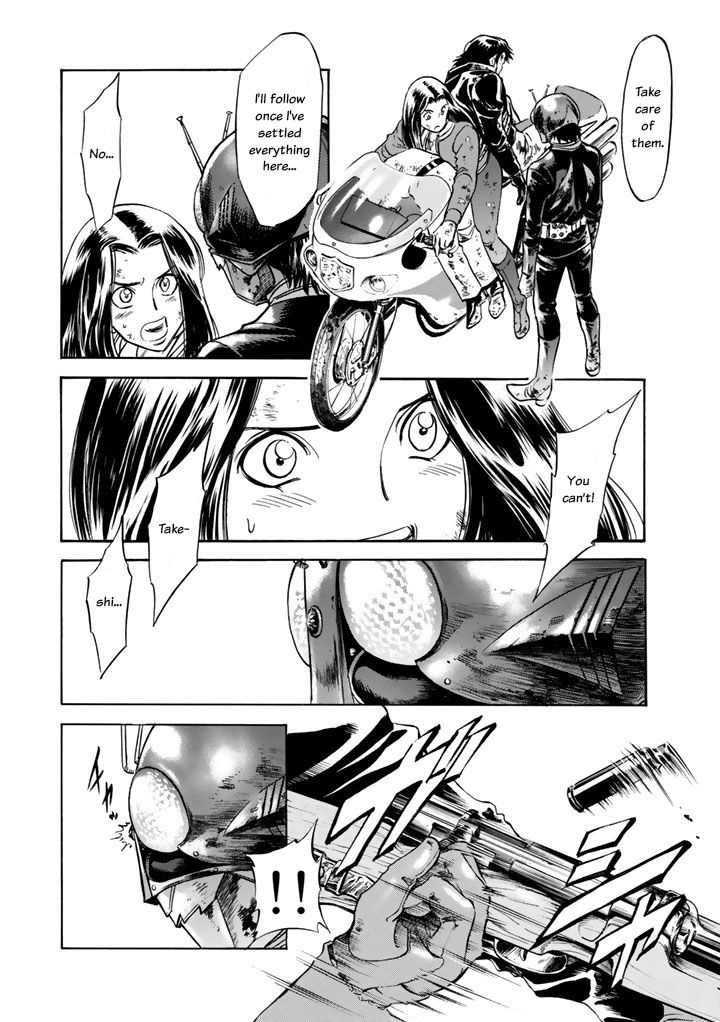 Shin Kamen Rider Spirits Chapter 5 - BidManga.com