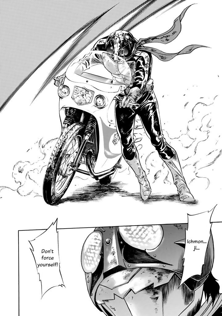 Shin Kamen Rider Spirits Chapter 5 - BidManga.com