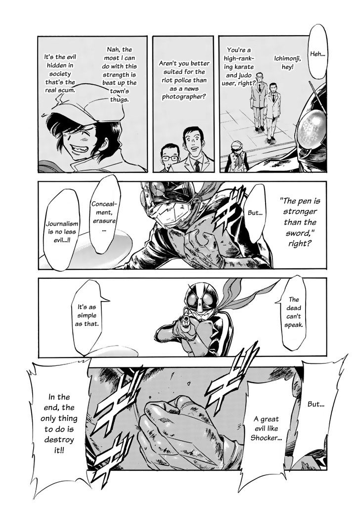 Shin Kamen Rider Spirits Chapter 5 - BidManga.com