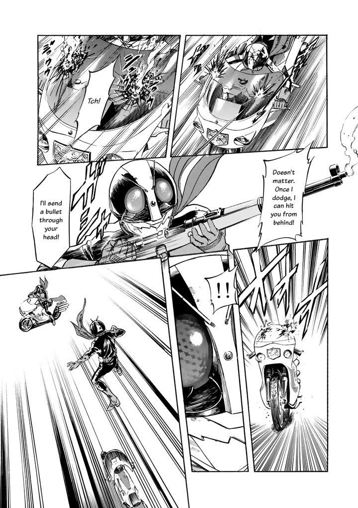 Shin Kamen Rider Spirits Chapter 5 - BidManga.com