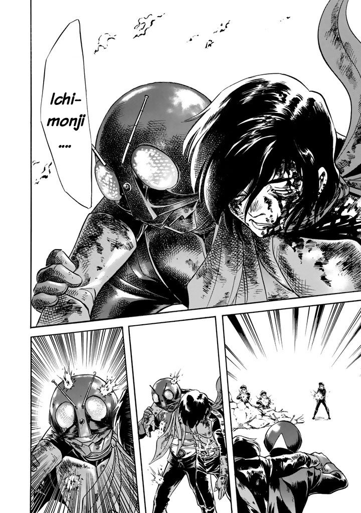 Shin Kamen Rider Spirits Chapter 5 - BidManga.com