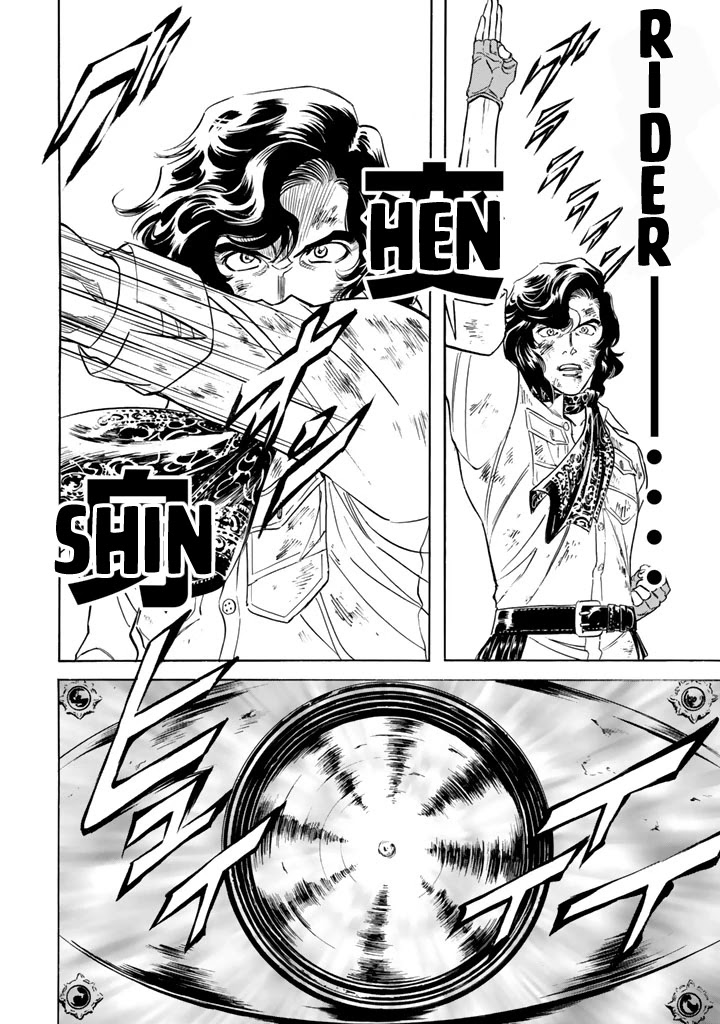 Shin Kamen Rider Spirits Chapter 6 - BidManga.com