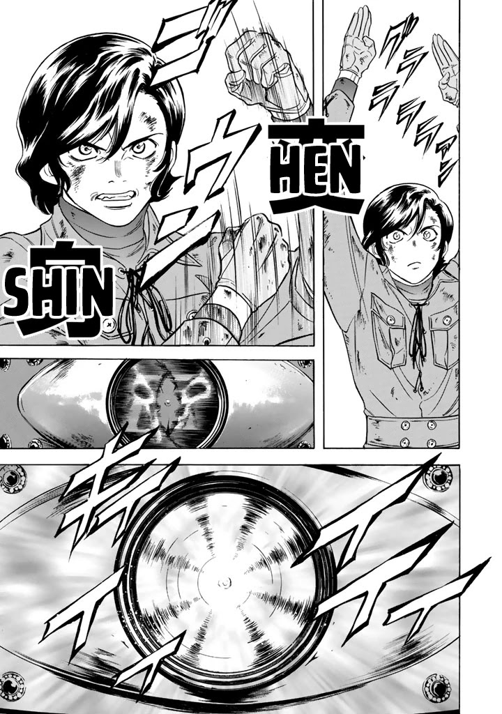 Shin Kamen Rider Spirits Chapter 6 - BidManga.com