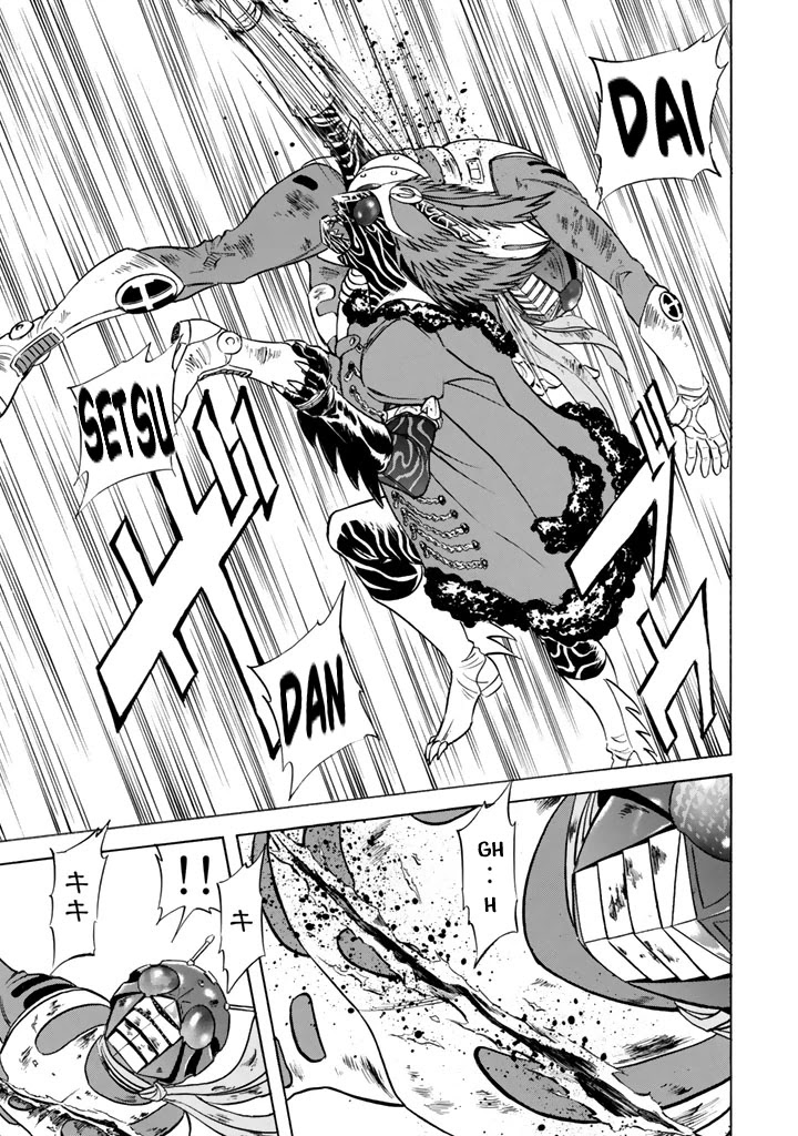 Shin Kamen Rider Spirits Chapter 8 - BidManga.com