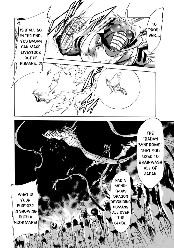 Shin Kamen Rider Spirits Chapter 9 - BidManga.com