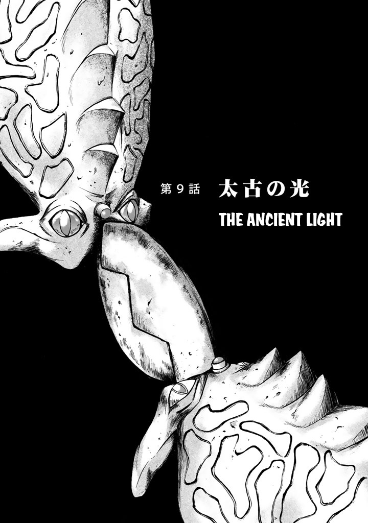 Shin Kamen Rider Spirits Chapter 9 - BidManga.com