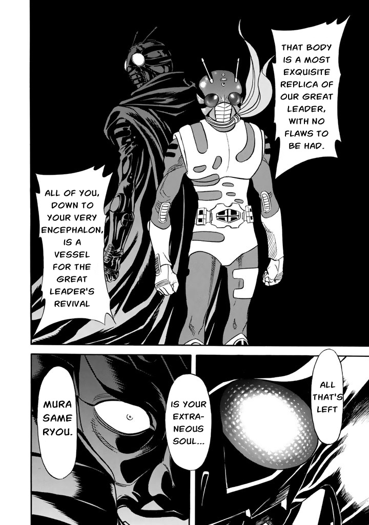 Shin Kamen Rider Spirits Chapter 9 - BidManga.com