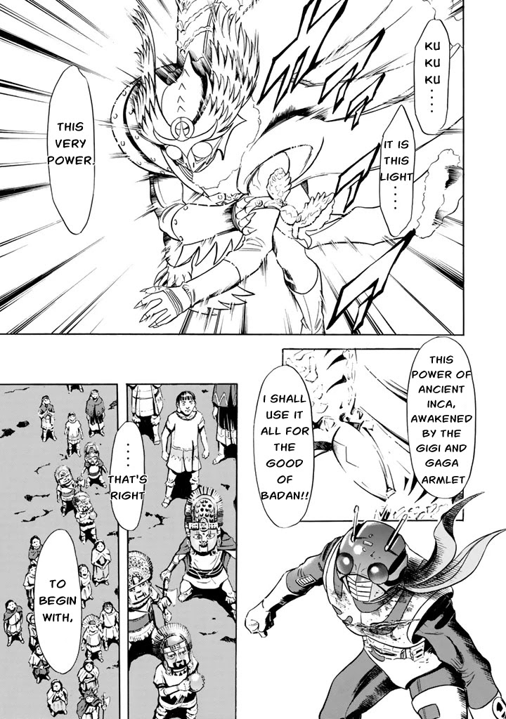 Shin Kamen Rider Spirits Chapter 9 - BidManga.com