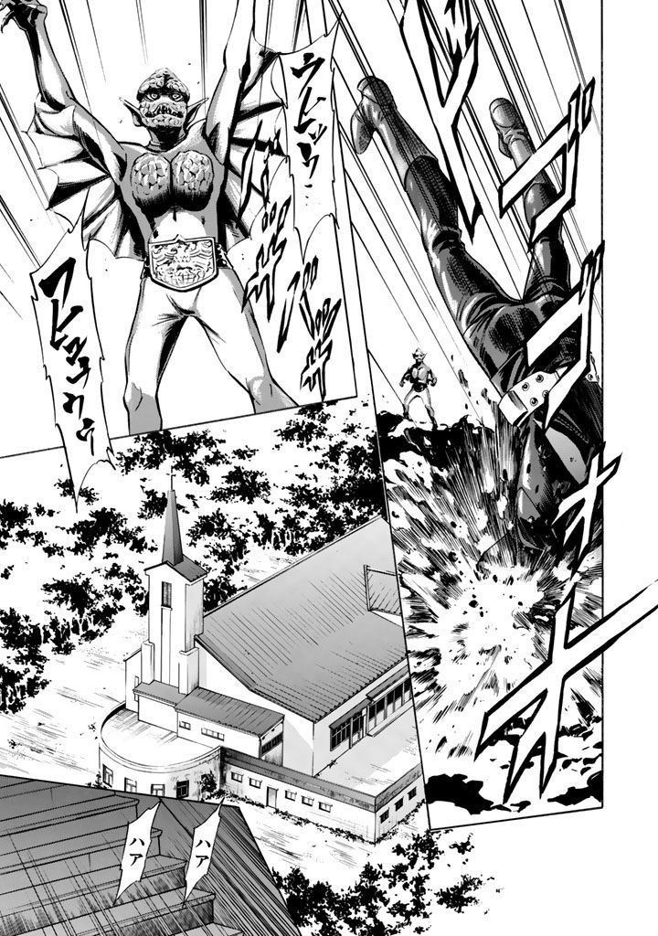 Shin Kamen Rider Spirits Chapter 2 - BidManga.com