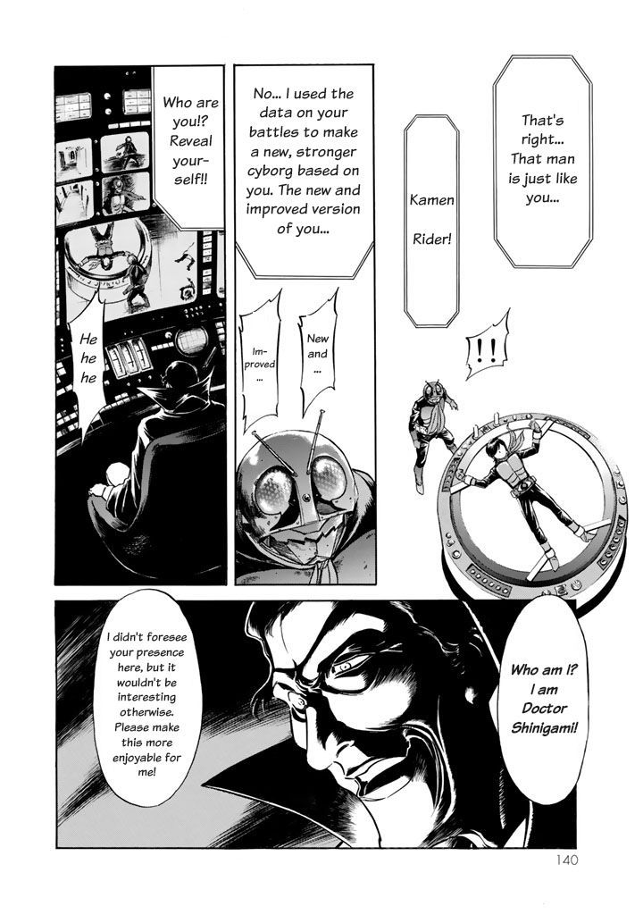 Shin Kamen Rider Spirits Chapter 2 - BidManga.com