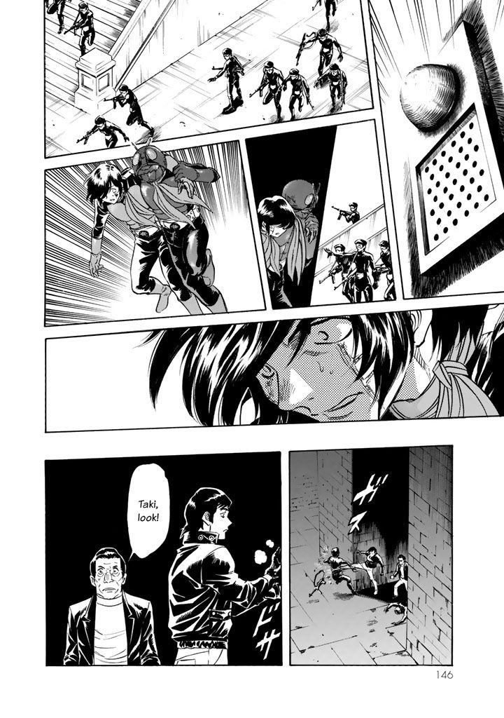 Shin Kamen Rider Spirits Chapter 2 - BidManga.com